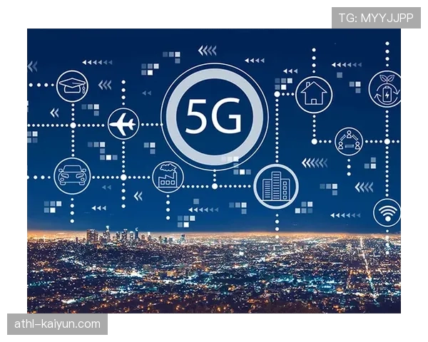 联赛杯决赛场地法兰西大球场完成5G专网全覆盖部署，峰值速率达4Gbps。